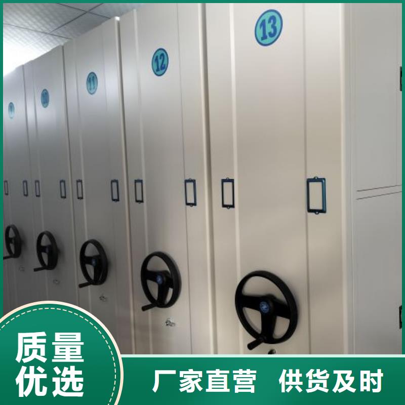 磁带密集柜-供应厂家当地货源