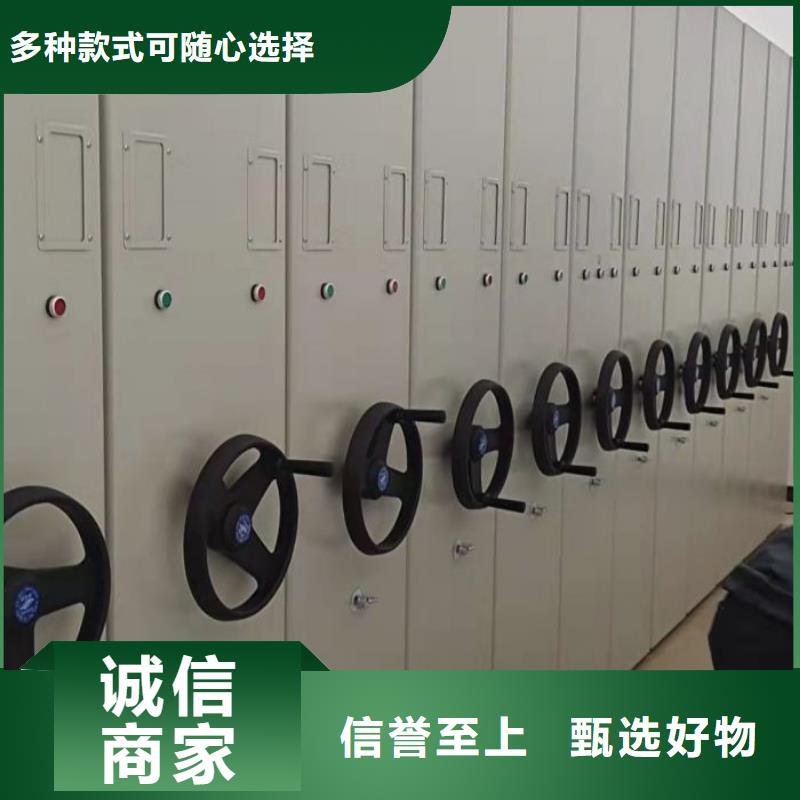 廠家客戶至上【澤信】全封閉移動(dòng)密集架廠家直銷售后完善