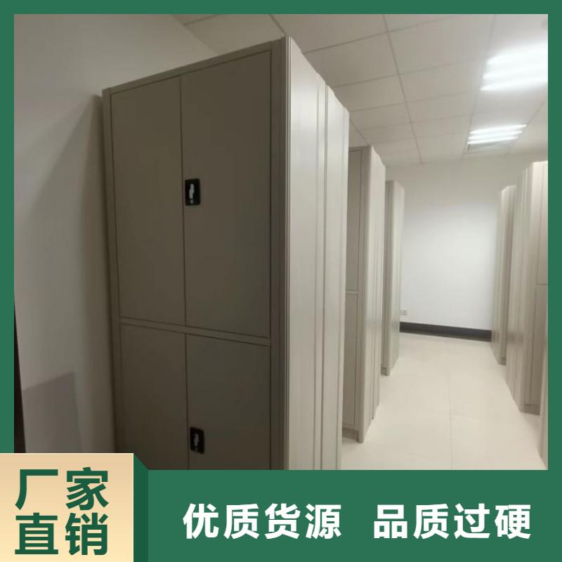 销售专卖【泽信】档案文件密集架同城厂家