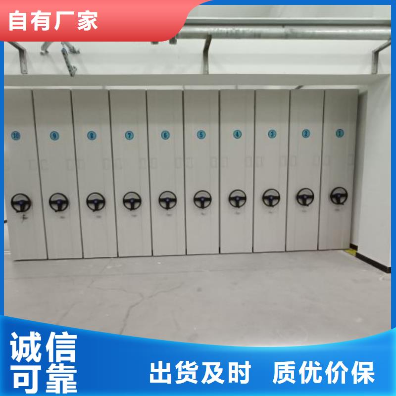 生产厂家哪家好【泽信】密集型档案柜厂诚信经营