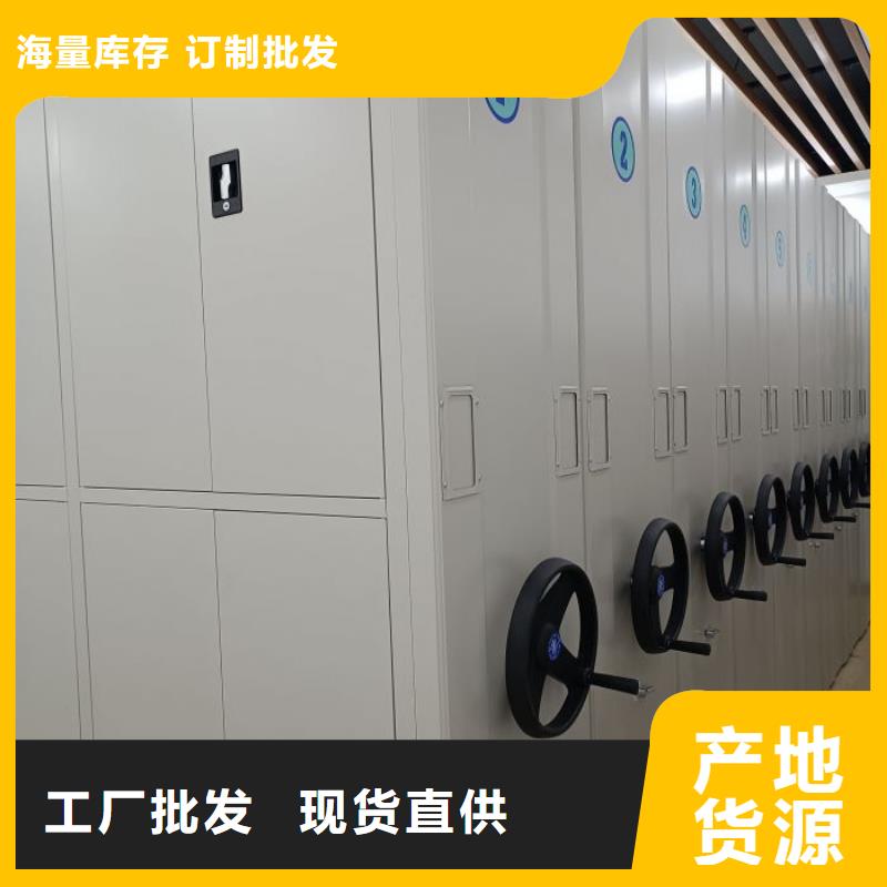共绘精彩【泽信】密集柜式档案架用途广泛