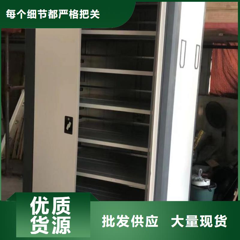 信誉为本【泽信】磁带密集柜用心做产品
