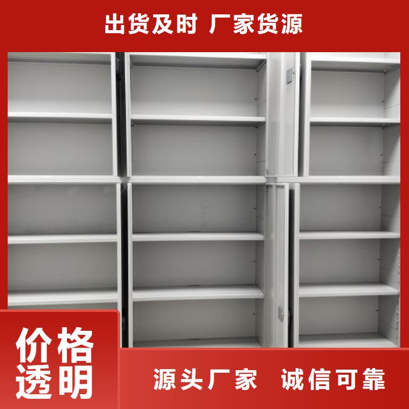 出廠拿貨價(jià)【澤信】密集型檔案資料柜工廠直銷(xiāo)