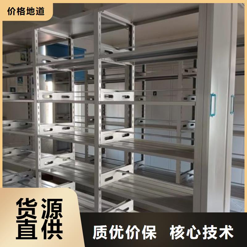 哪里销售【泽信】档案移动密集柜现货满足大量采购