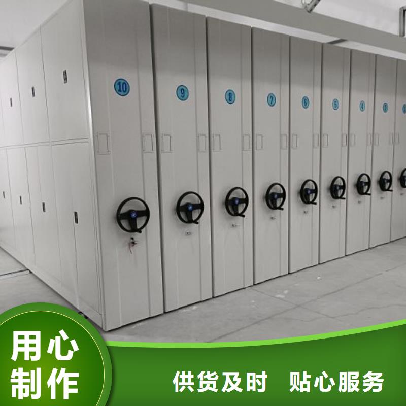 服务热情【泽信】方向盘型密集柜同城生产厂家