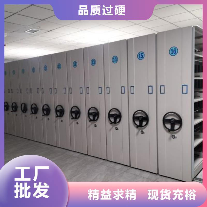 谢谢惠顾【泽信】密闭式密集架大库存无缺货危机