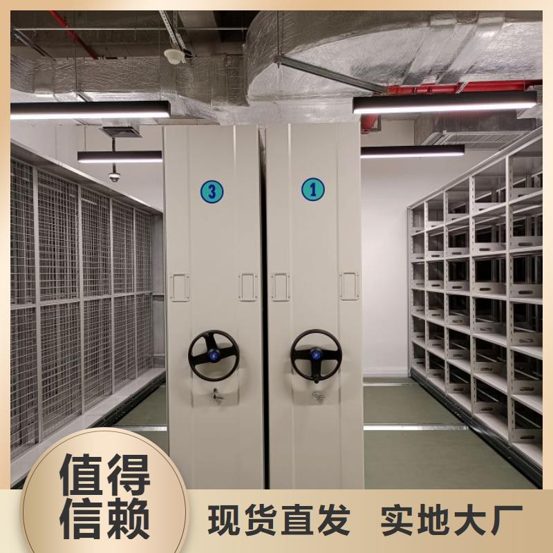 优质图书密集架的供货商品质优良
