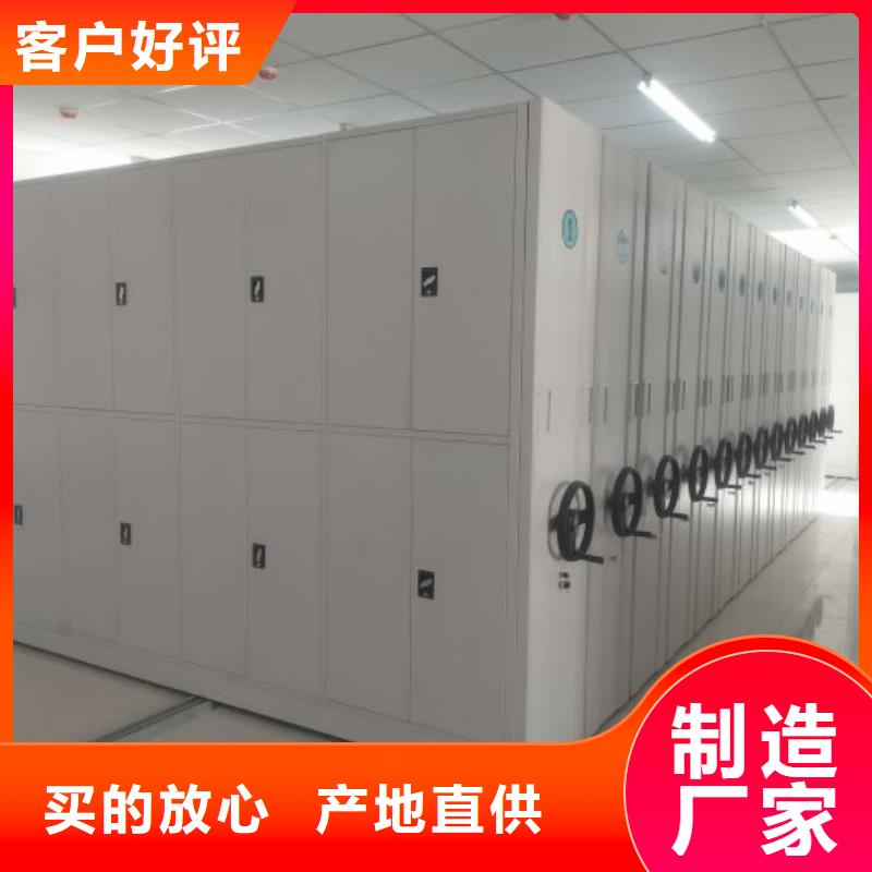 產(chǎn)品資訊【澤信】防磁密集架優(yōu)選好材鑄造好品質(zhì)