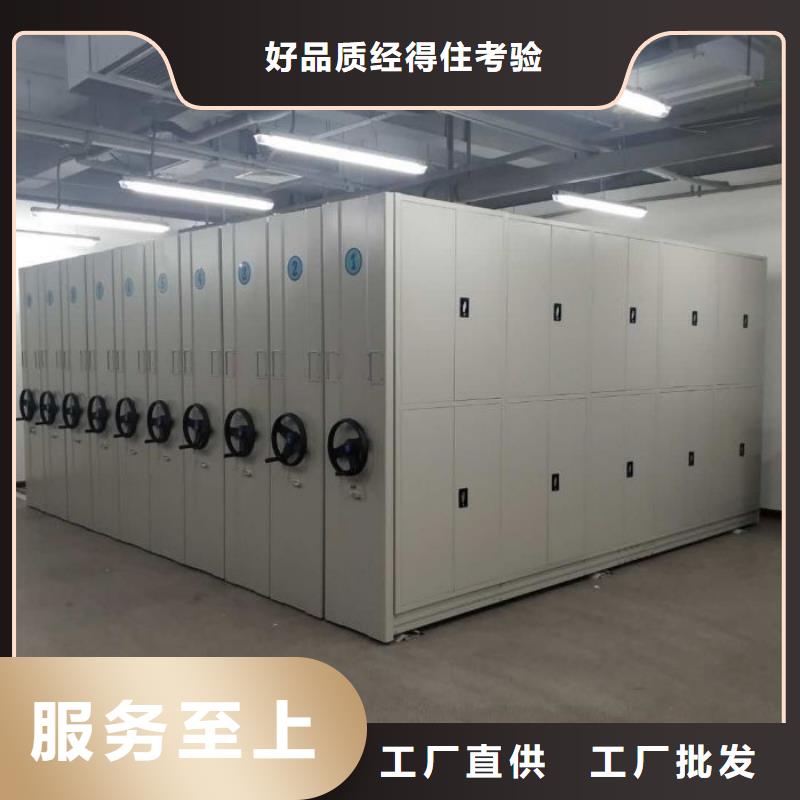 找档案室手摇密集架-实体厂家可定制货真价实