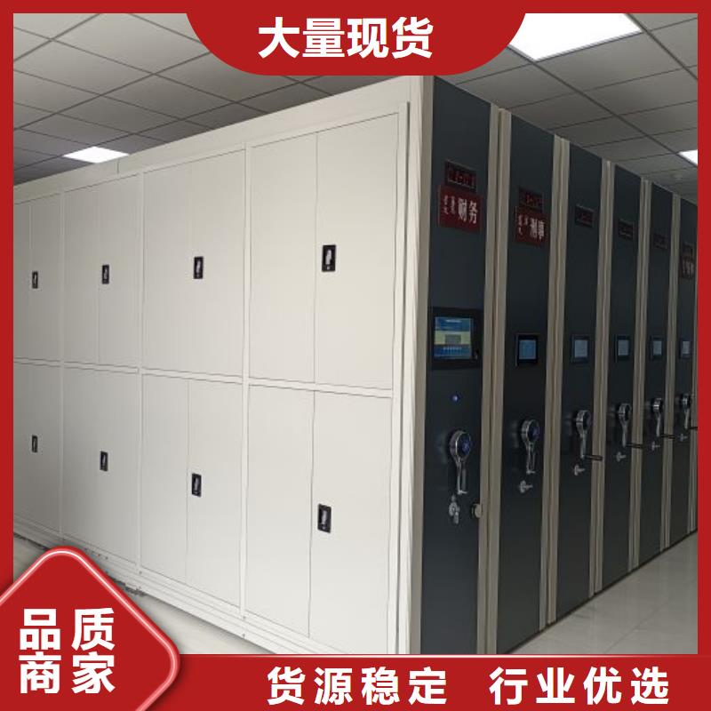 大量現(xiàn)貨供應(yīng)商家【澤信】全封閉移動密集架經(jīng)驗豐富品質(zhì)可靠