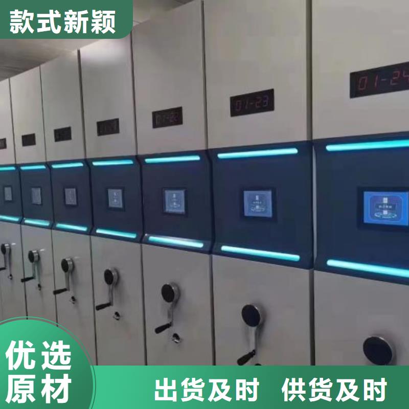 移动钢板密集架真正的厂家货源同城制造商