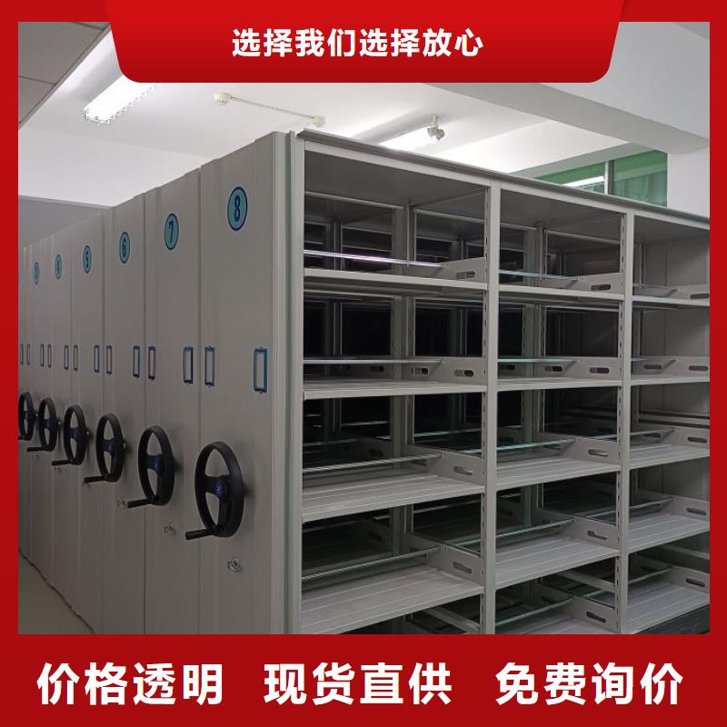 报价单【泽信】智能型电动密集架设计制造销售服务一体