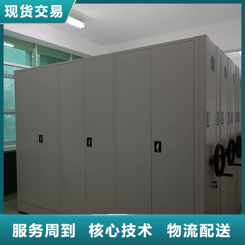 別拘一格【澤信】電表密集架表庫支持大批量采購