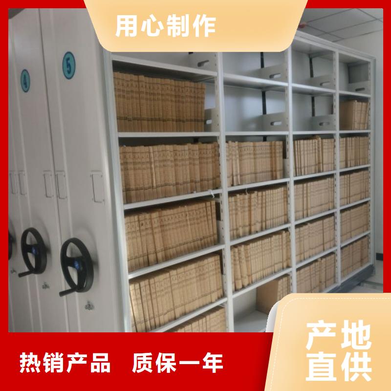 厂家的创造改变格局【泽信】密集型档案柜质量好