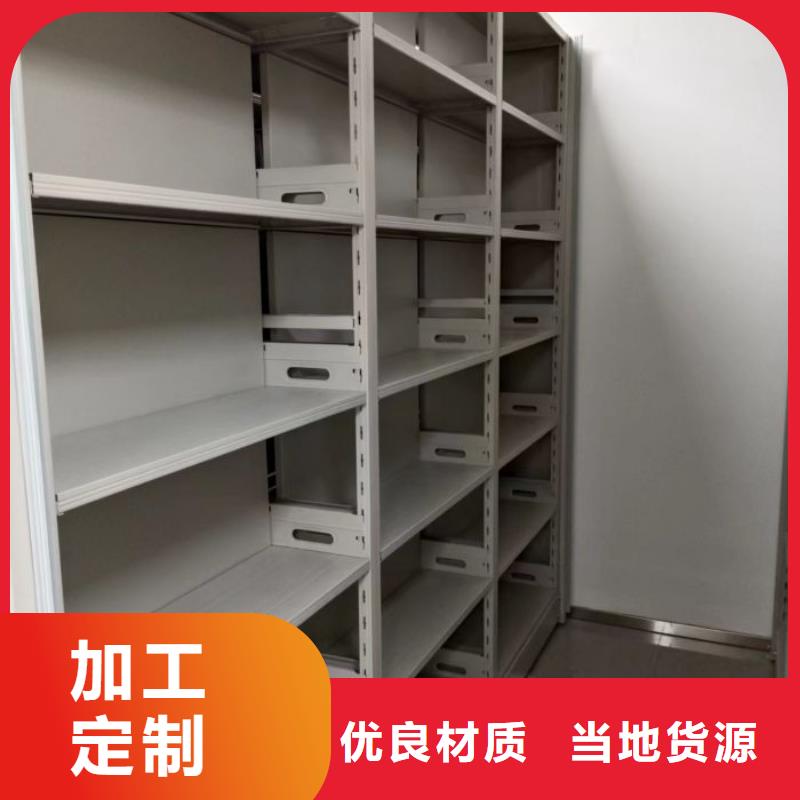 服务放心【泽信】手动型密集架符合标准