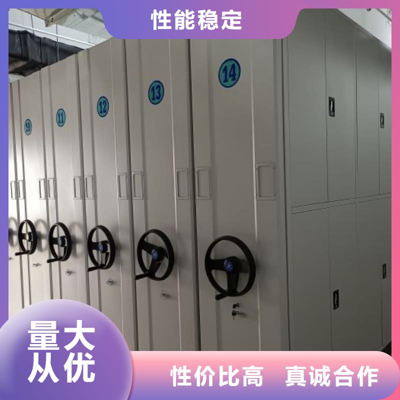 招標采購【澤信】密集手動檔案架低價貨源