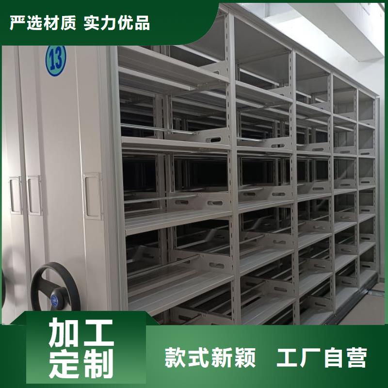 型号如何选择【泽信】手摇式档案密集架源头实体厂商