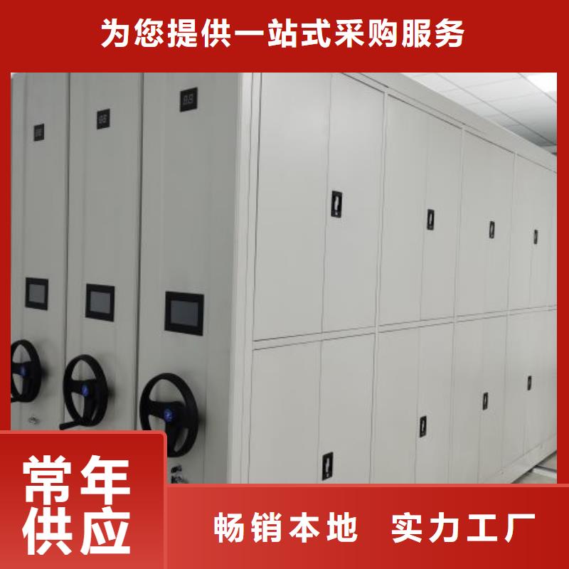 信為本【澤信】密集式移動檔案柜本地供應(yīng)商