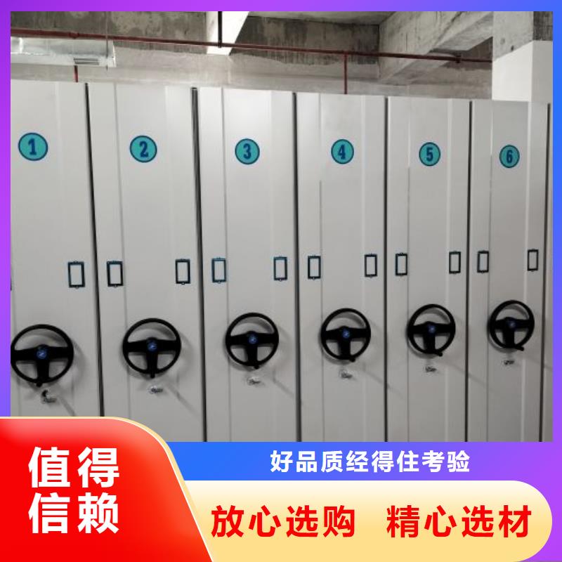 營業(yè)網(wǎng)點【澤信】檔案室密集架高品質(zhì)現(xiàn)貨銷售