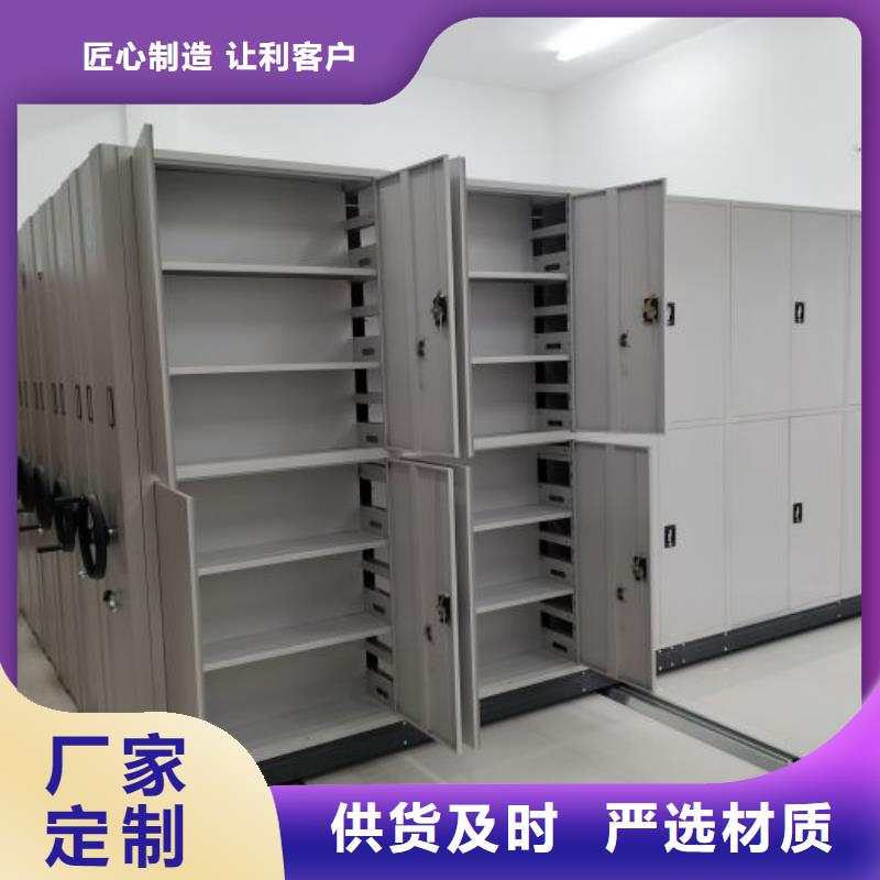 讲诚信的【泽信】全封闭移动密集架多种优势放心选择