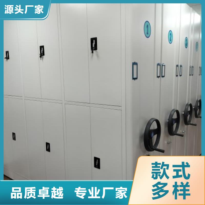 信誉至上【泽信】资料室密集柜多种规格供您选择
