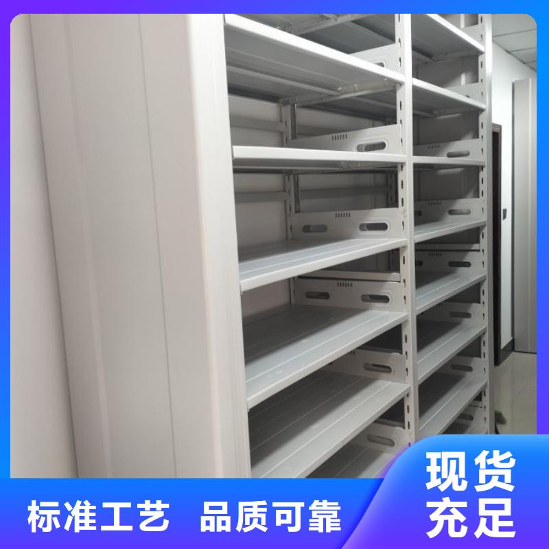恭候莅临【泽信】库房活动密集柜物流配货上门