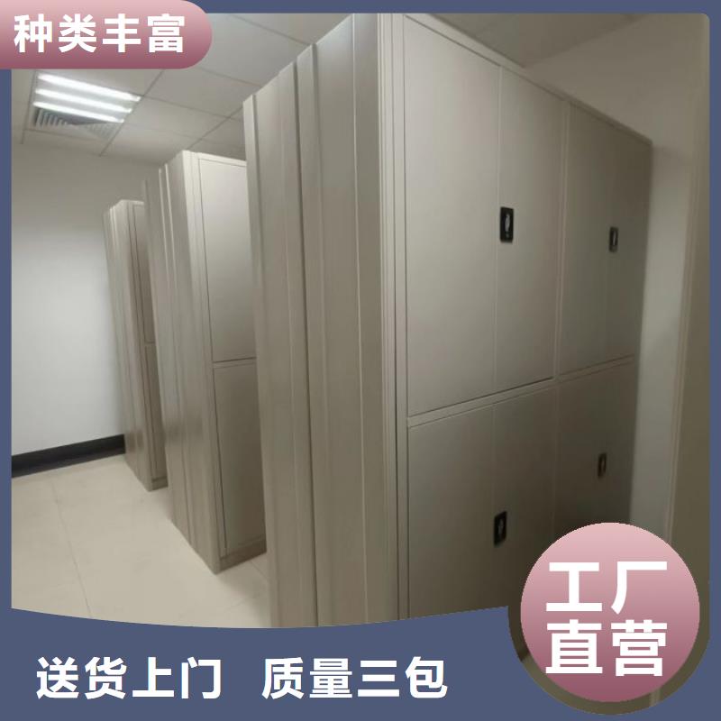 方便顧客【澤信】電表密集架免費(fèi)詢價(jià)