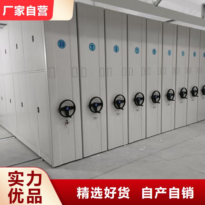 谢谢惠顾【泽信】财务档案密集架同城服务商