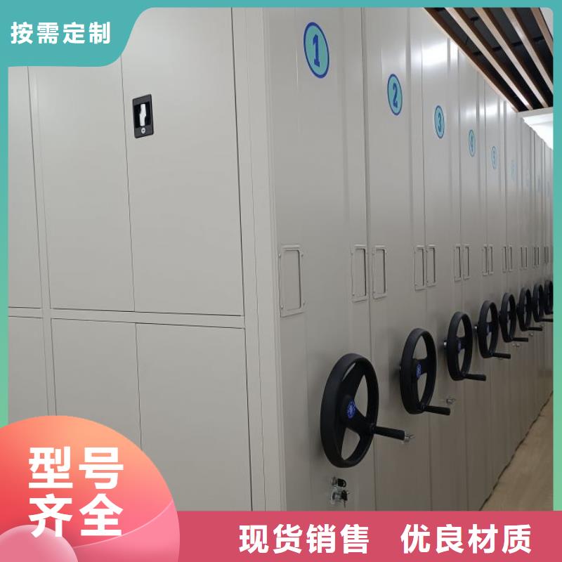 勇于创造施工案例密集柜档案密集架同城货源