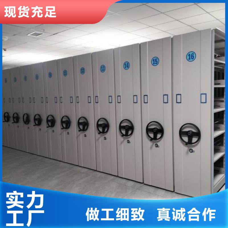 咨詢(xún)優(yōu)惠【澤信】手搖式檔案密集架廠(chǎng)家售后完善