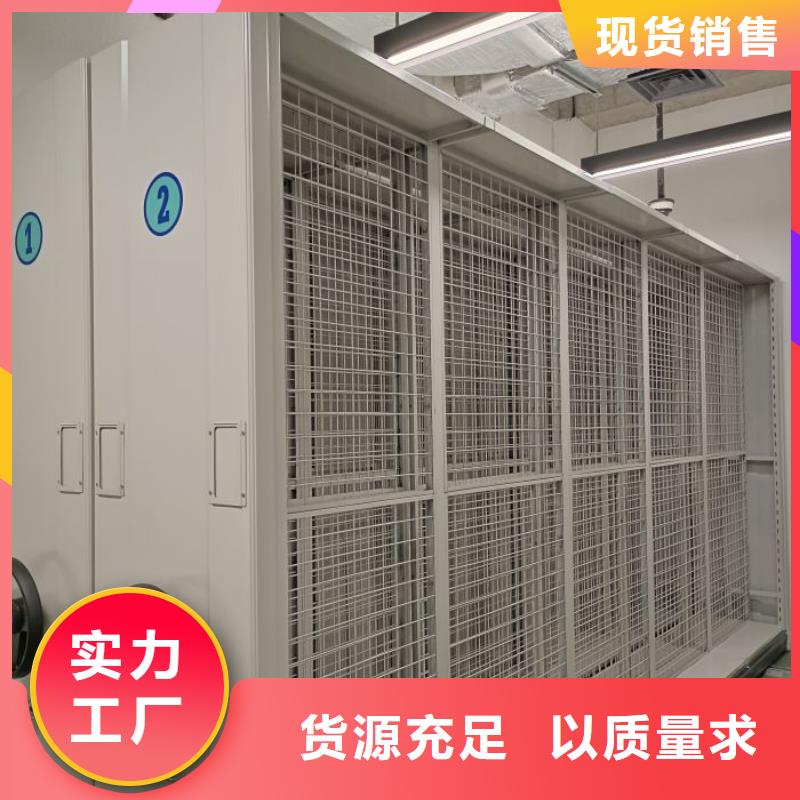 敬请来电【泽信】智能式表库密集柜精心