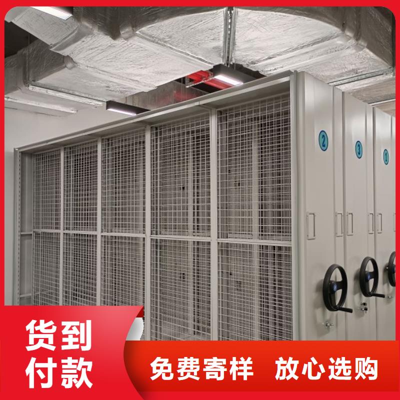公司地址【泽信】手摇密集型凭证档案架本地厂家