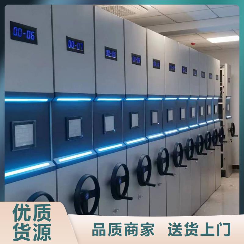 型号齐全【泽信】档案资料库智能密集柜本地制造商