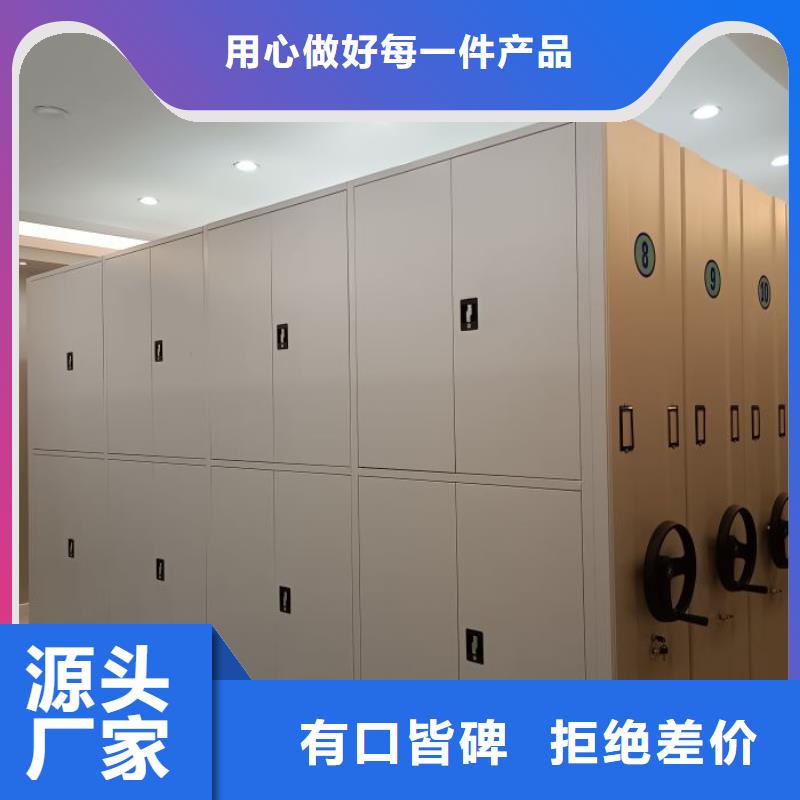 廠家供應(yīng)【澤信】密集文件架誠(chéng)信商家服務(wù)熱情