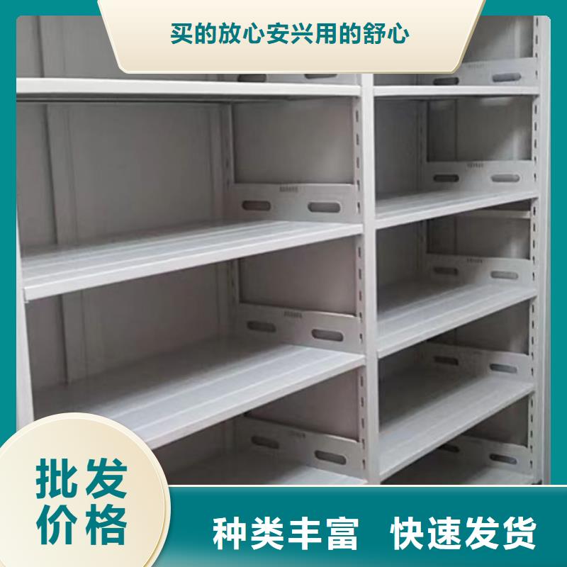價誠信經(jīng)營【澤信】手搖移動密集柜支持拿樣