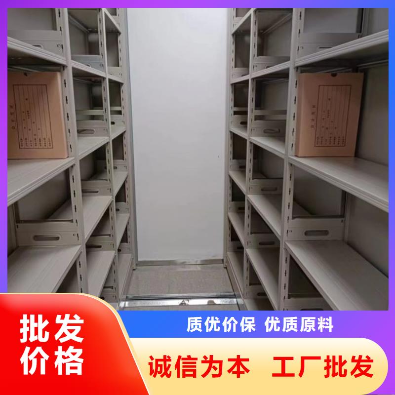 诚信立足【泽信】电动档案柜来图定制