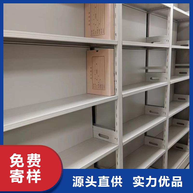 密集文件柜-高品質(zhì)低價(jià)格保障產(chǎn)品質(zhì)量