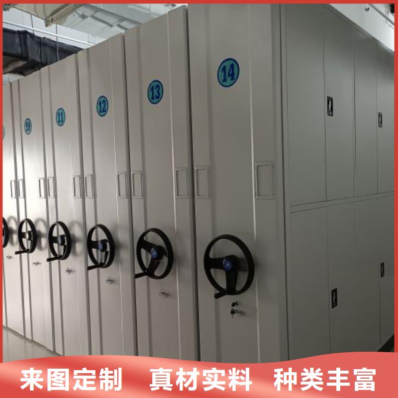 創(chuàng)造服務【澤信】檔案移動密集柜一周內發(fā)貨
