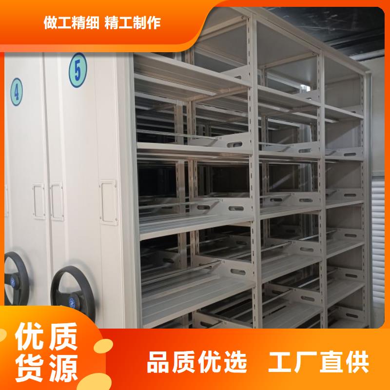 厂家服务为先【泽信】密集柜档案柜极速发货