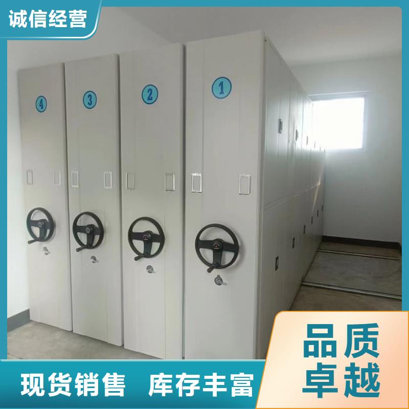 信誉至上【泽信】密集柜档案柜质量好