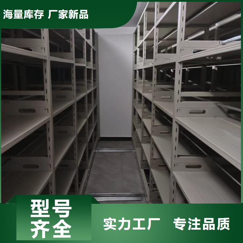 哪里銷售【澤信】密集柜檔案架當(dāng)?shù)厣a(chǎn)商