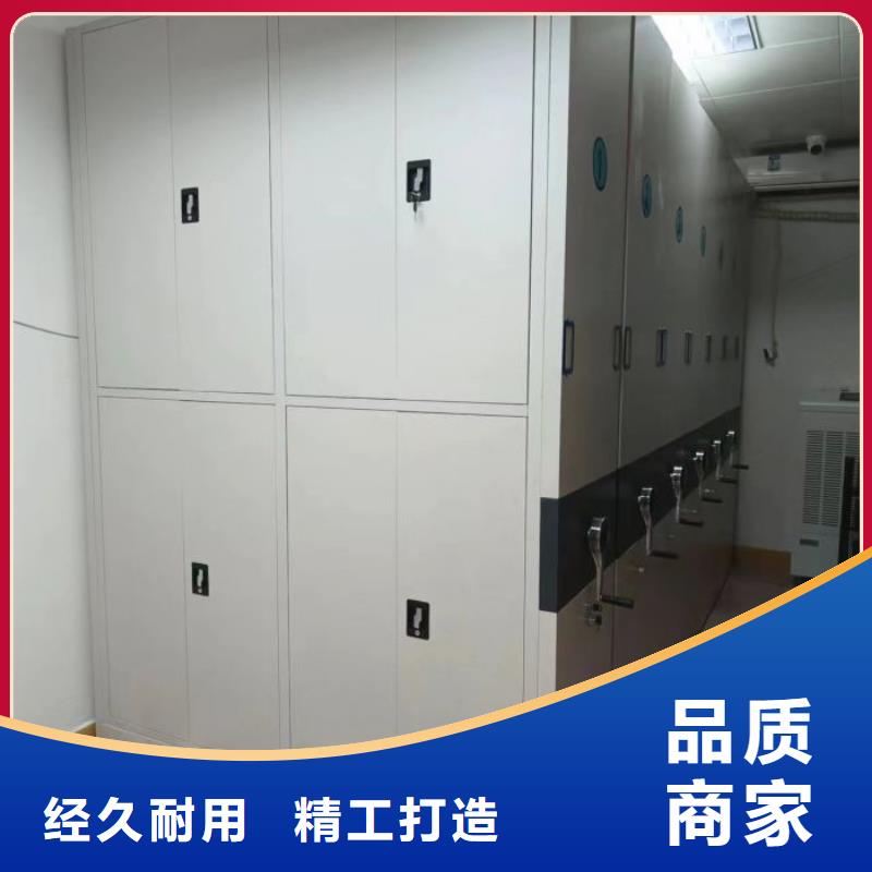 采购商【泽信】电动智能型档案柜N年大品牌