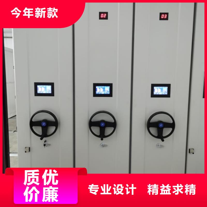海量直销【泽信】文件密集柜做工精细