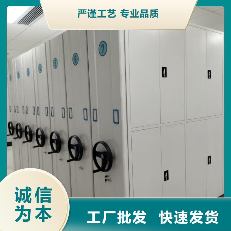 欢迎洽谈【泽信】移动密集档案架本地公司