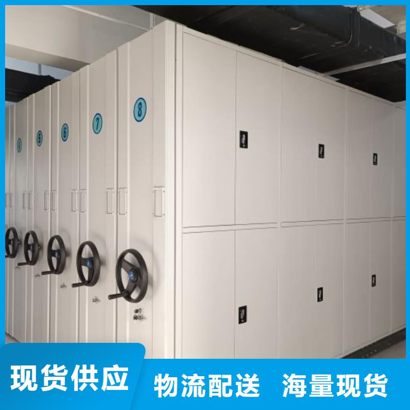 敬請來電【澤信】拆裝檔案保管密集柜質(zhì)量可靠