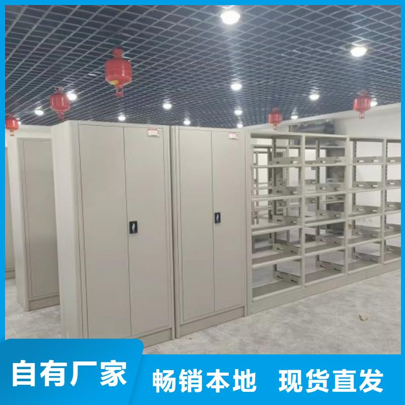 顧客至上【澤信】手搖文件柜當(dāng)?shù)厣a(chǎn)廠家