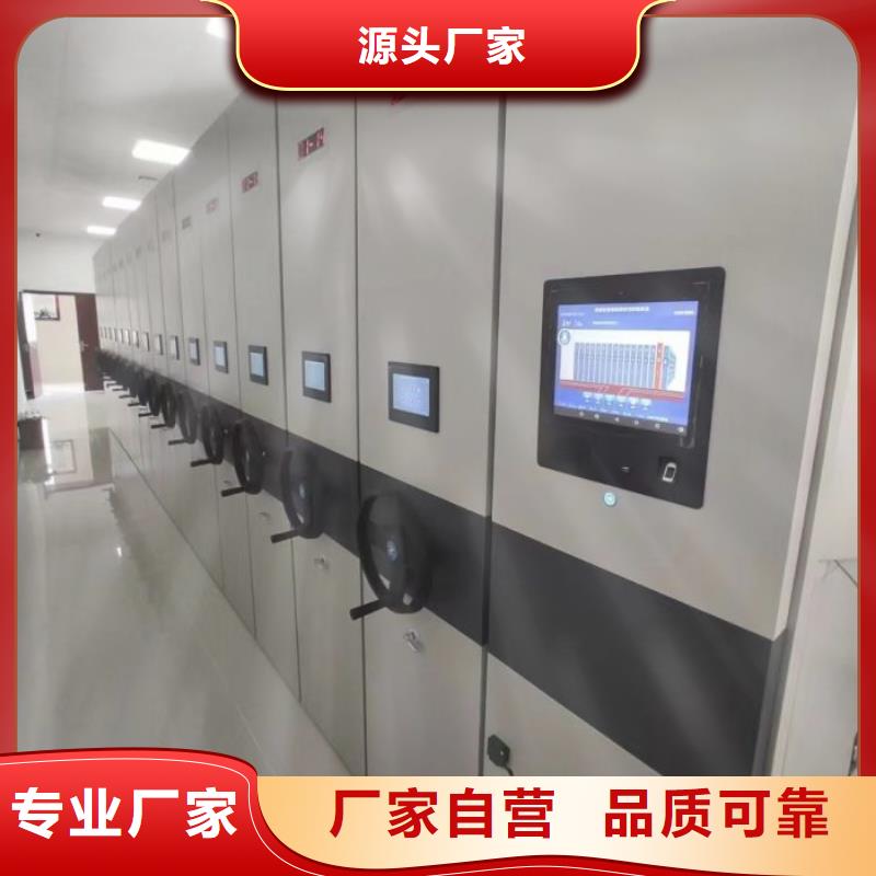讓利客戶【澤信】移動檔案櫥種類多質(zhì)量好