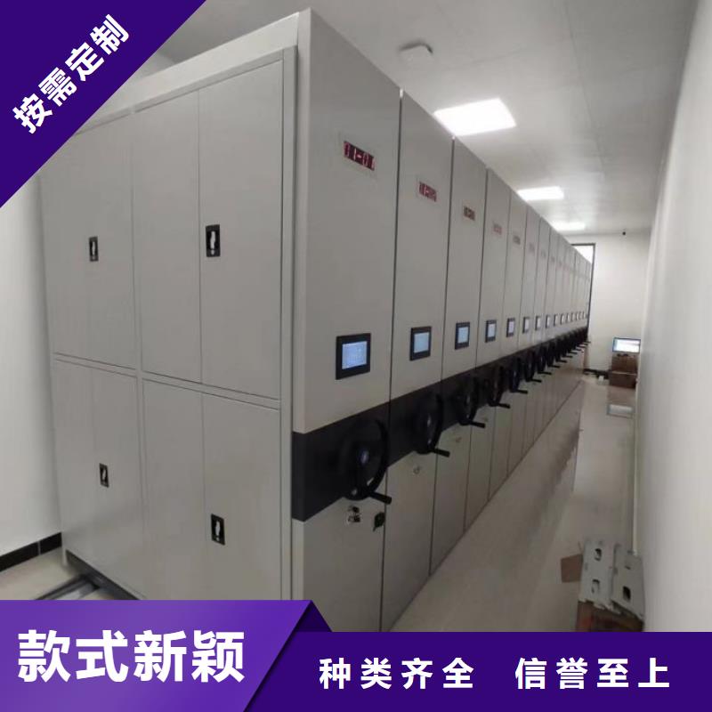 施工方案【泽信】移动文件柜产品细节