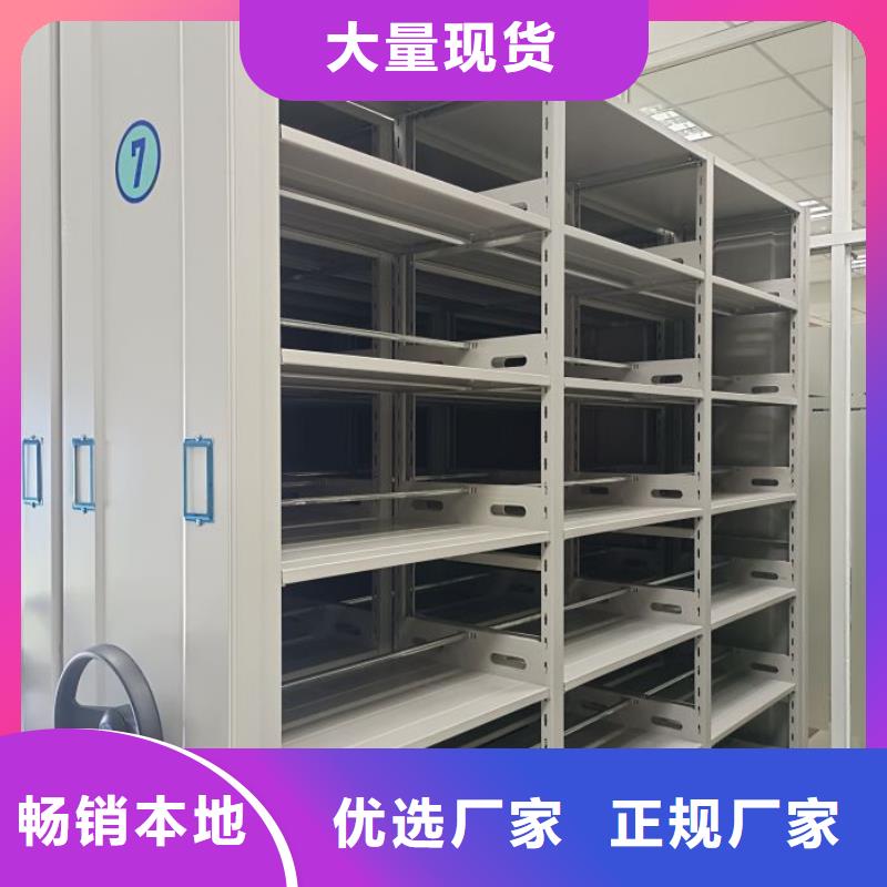 產(chǎn)品運用時的禁忌【澤信】密集書架廠家大量現(xiàn)貨