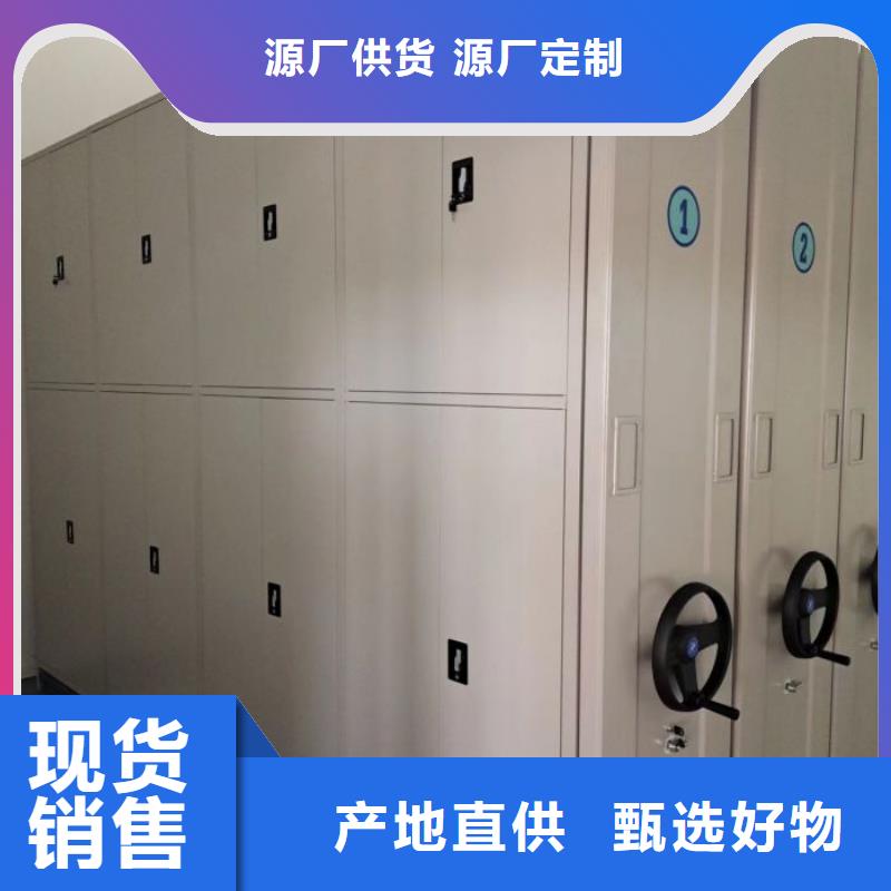 技術(shù)服務(wù)【澤信】檔案室用移動密集柜本地供應(yīng)商